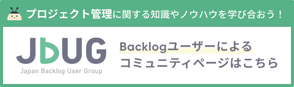 Japan Backlog User Group