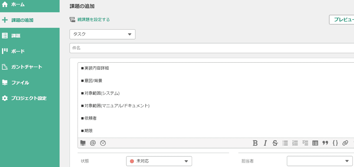 primeNumber様_課題のテンプレ