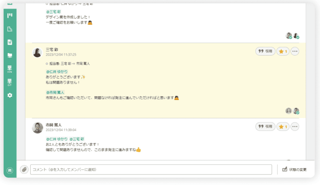 Backlogの課題のコメントからコメントしている様子の画像