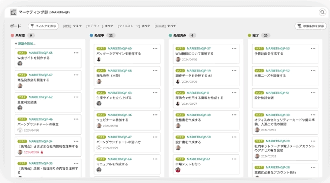 Backlogのボード機能でタスクをカンバン方式で管理している様子の画像