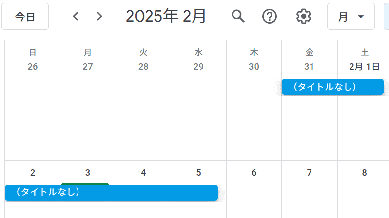 Googleカレンダー上で期間をしている様子の画像