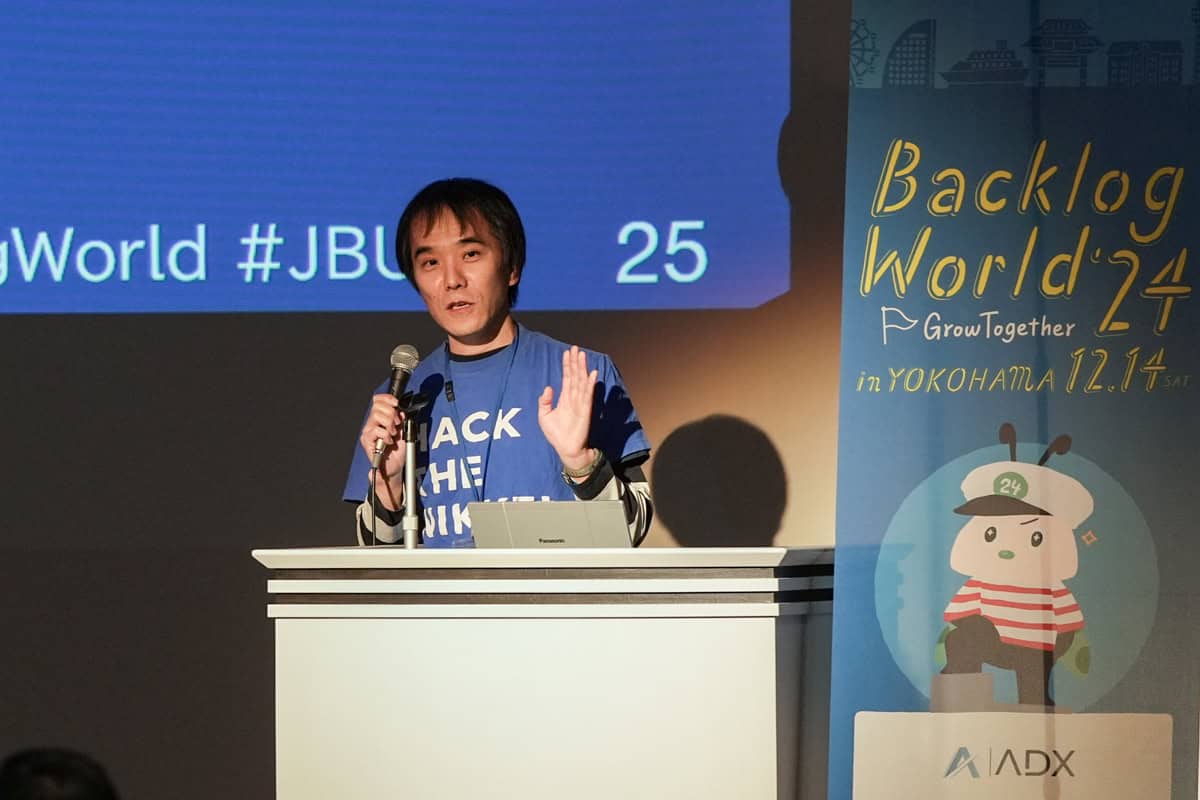 日本経済新聞社 西馬一郎氏（Backlog World 2024）