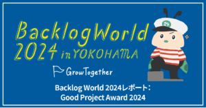 Good Project Award 2024