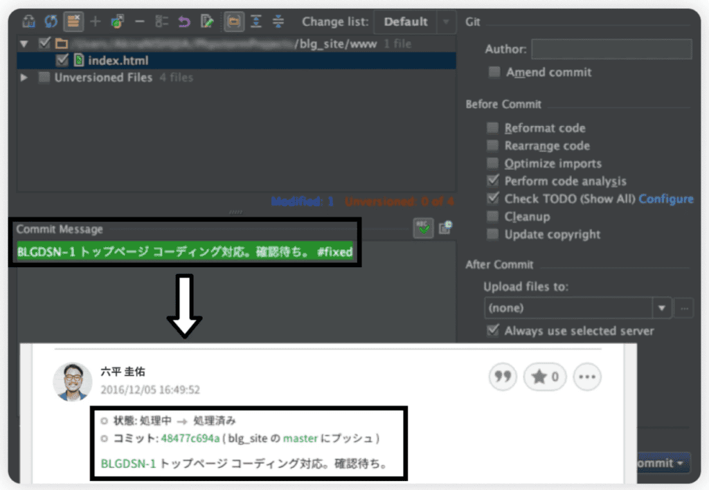 開発作業と進捗管理を一元化できる