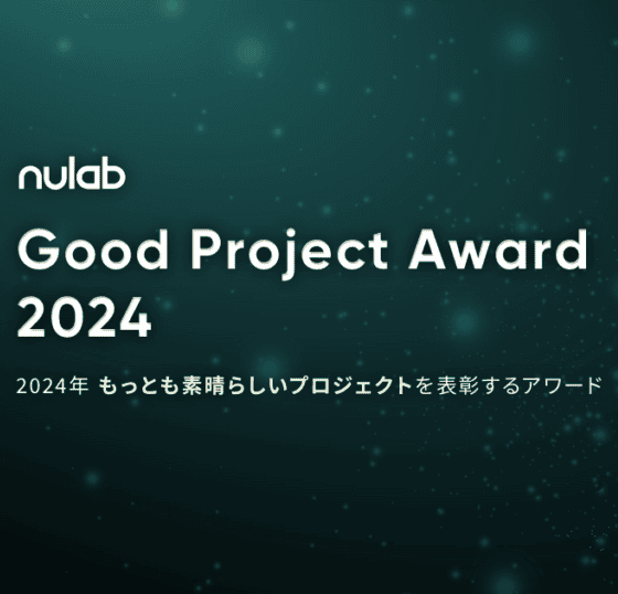 Good Project Award 2024