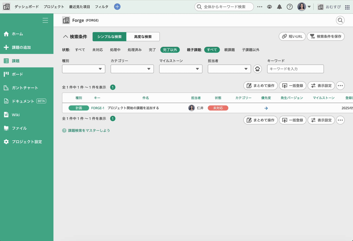 CSVファイルによる課題の一括登録