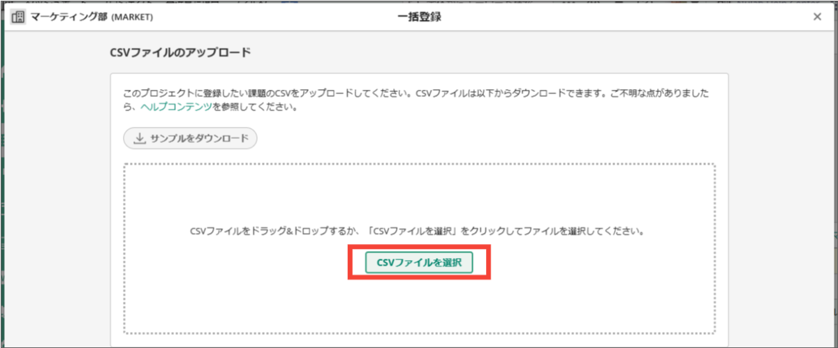 ファイルをアップロードする