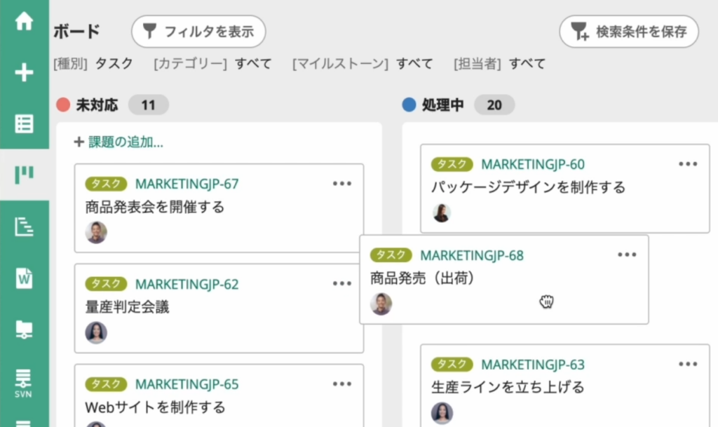 ボードなら各タスクの最新状況がリアルタイムで共有可能