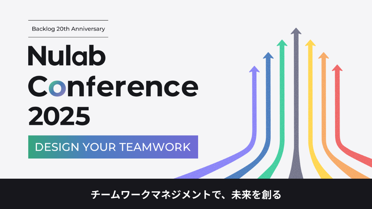 Nulab Conference 2025