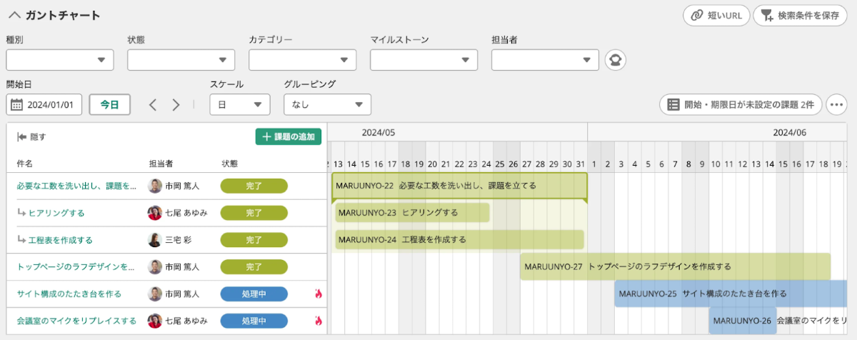 簡単入力で分担表をすぐに作成できる