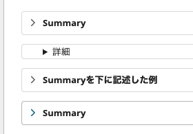 GFMでの表示