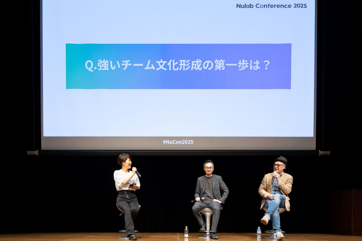 Nulab Conference 2025 小賀氏・染田氏セッション