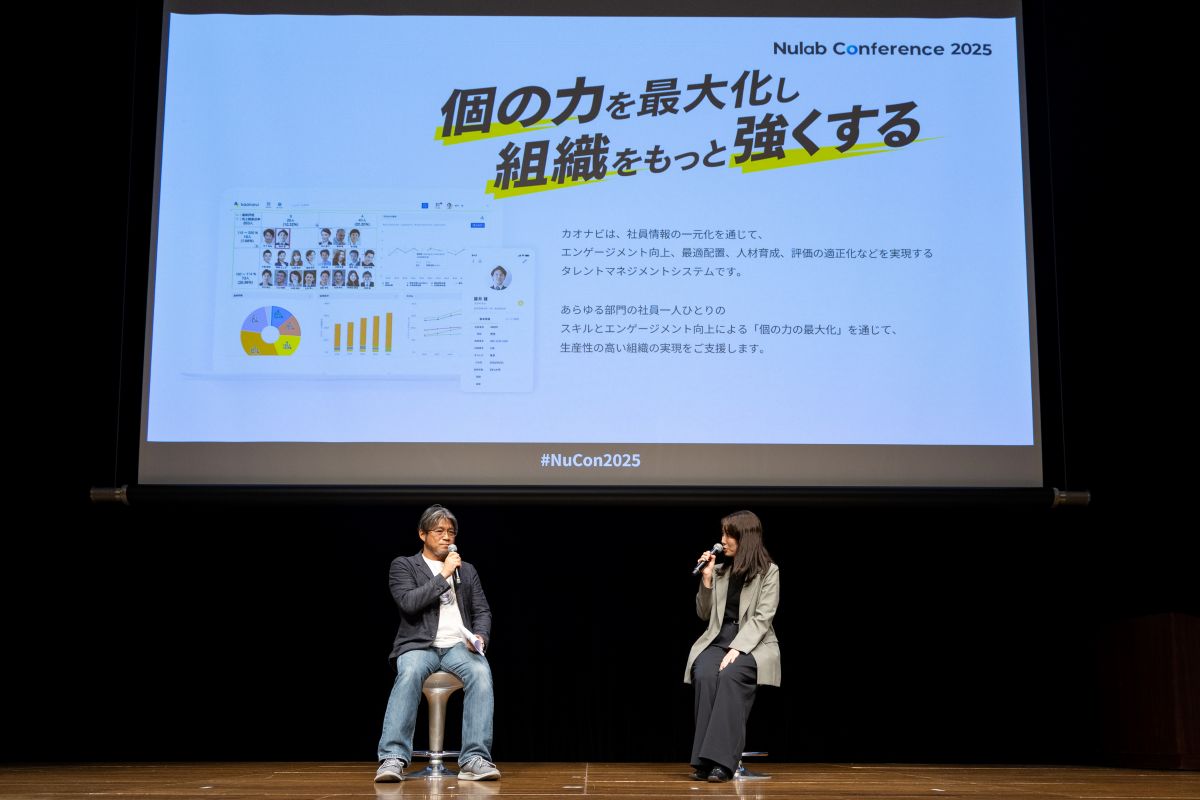 Nulab Conference 2025 カオナビ