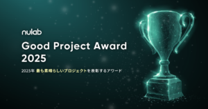 Good Project Award 2025