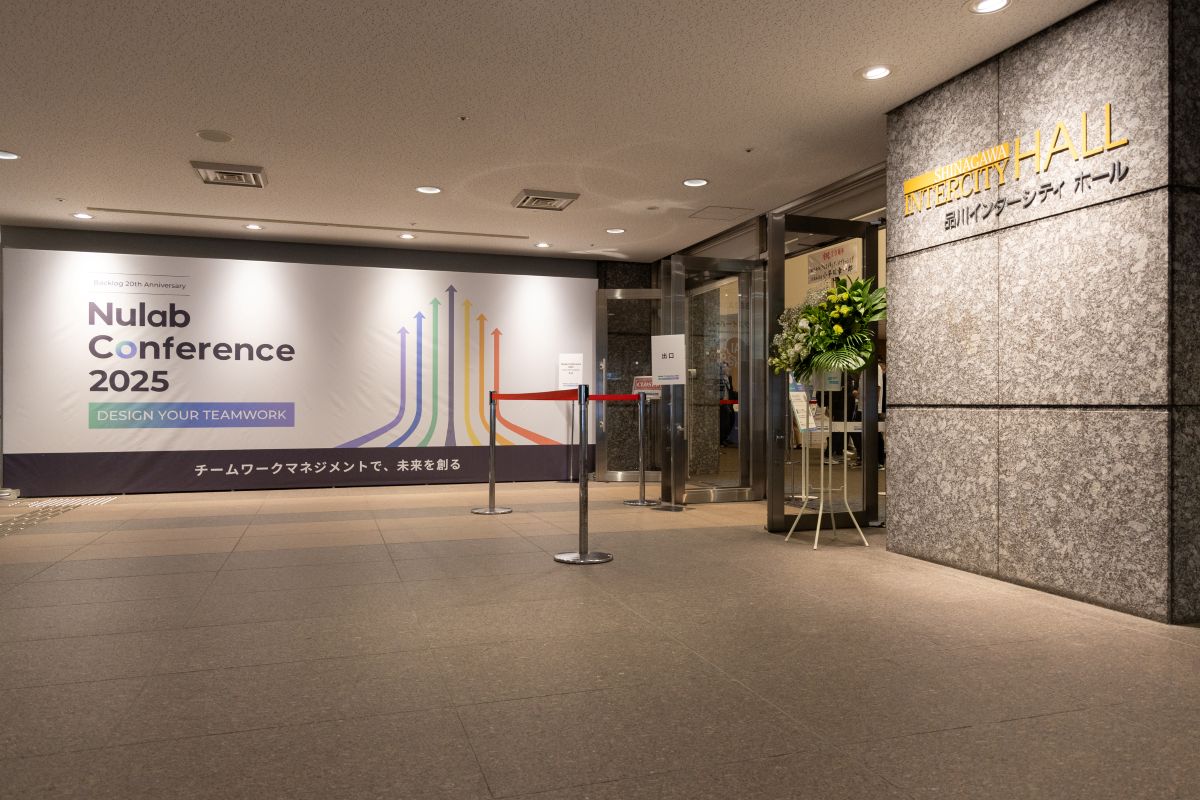 Nulab Conference 2025 品川インターシティホール
