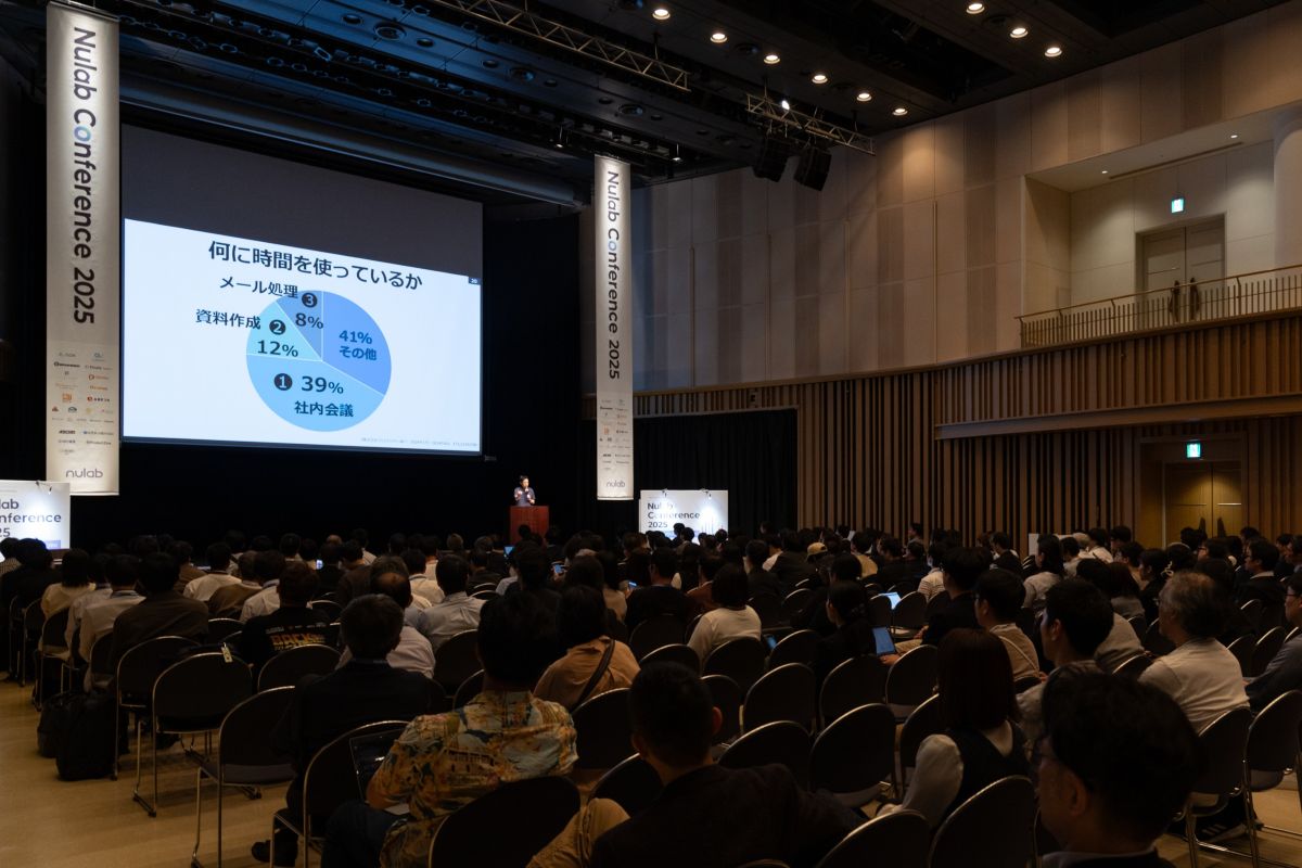 Nulab Conference 2025 Aステージの様子