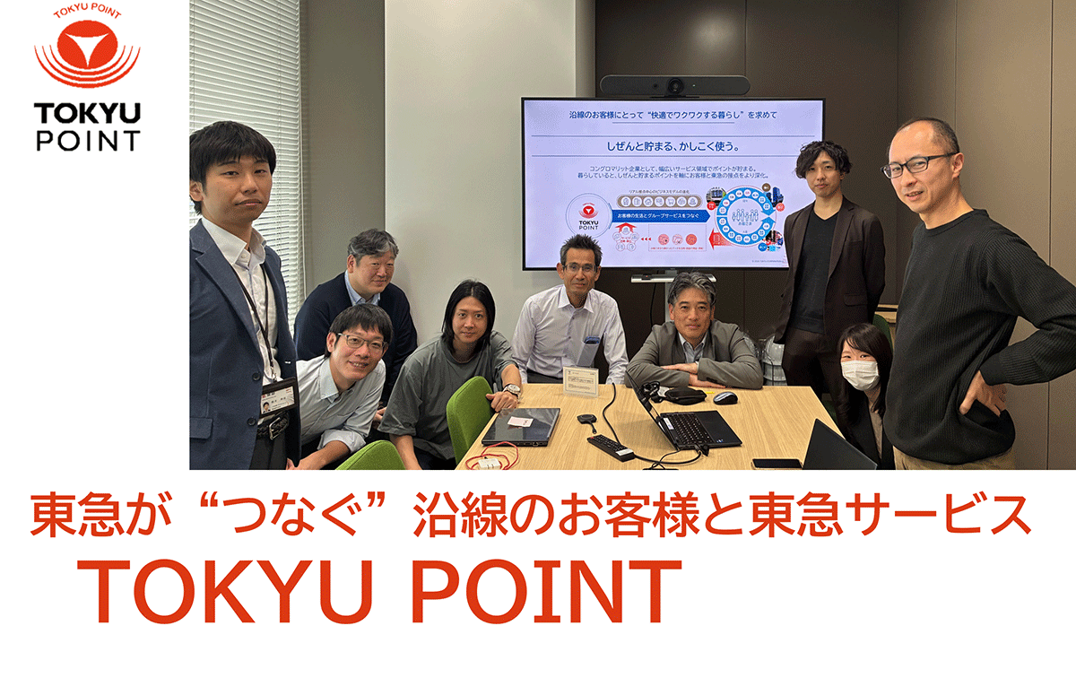 東急株式会社　プロジェクトメンバー写真