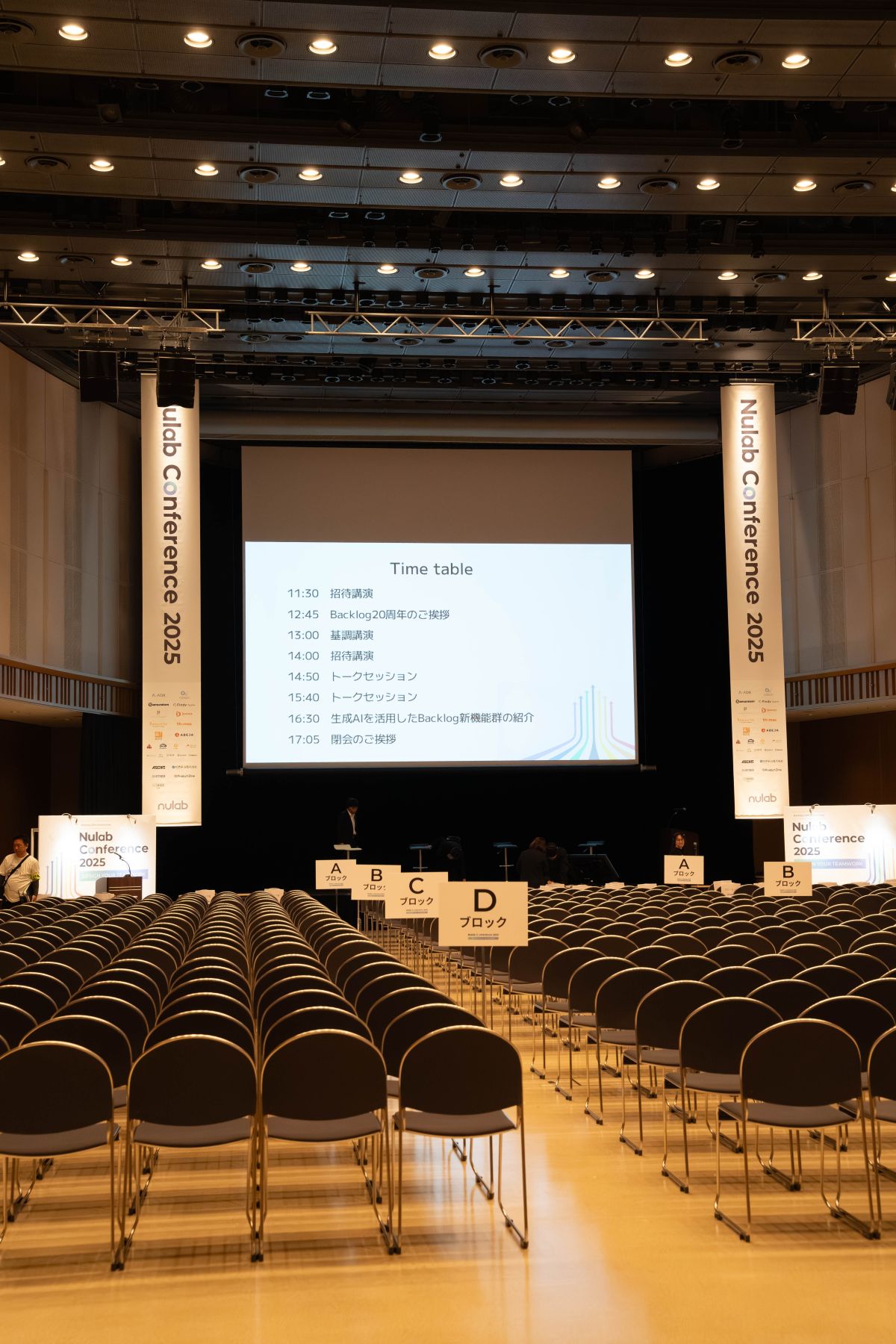 Nulab Conference 2025 Aステージ