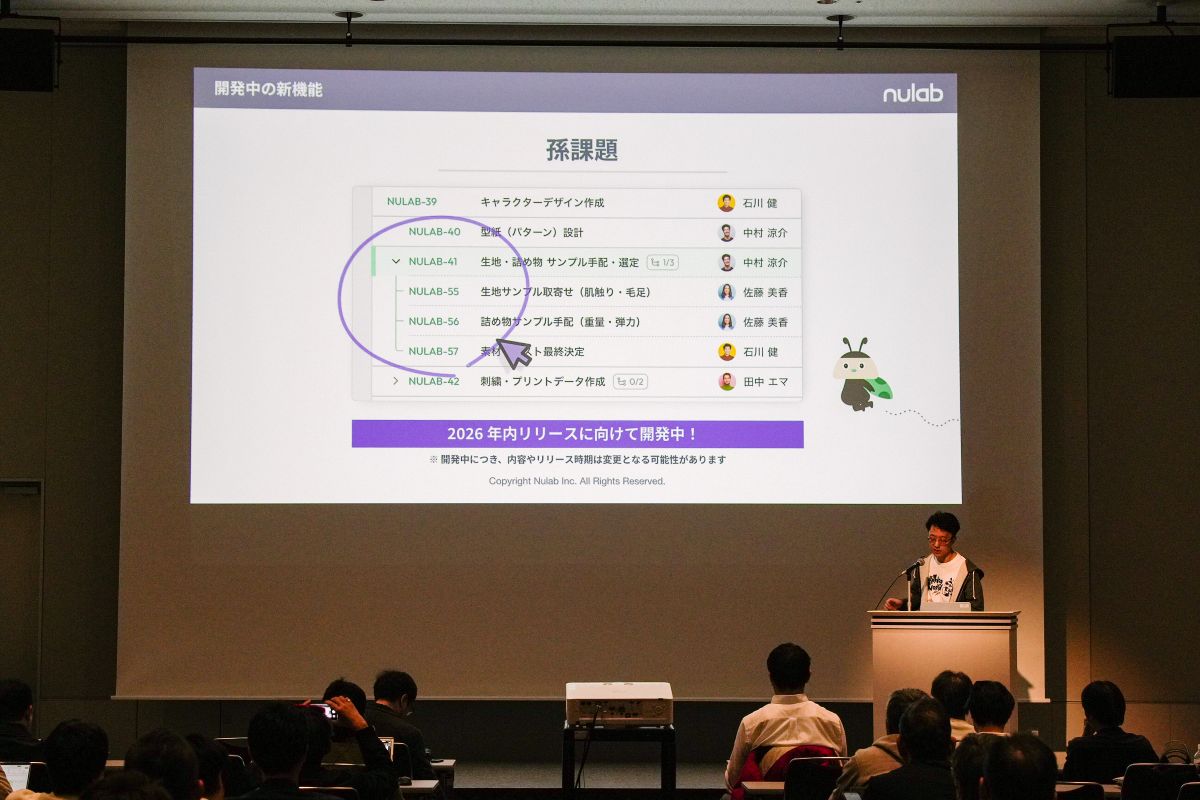 Backlogで「孫課題」の開発に着手