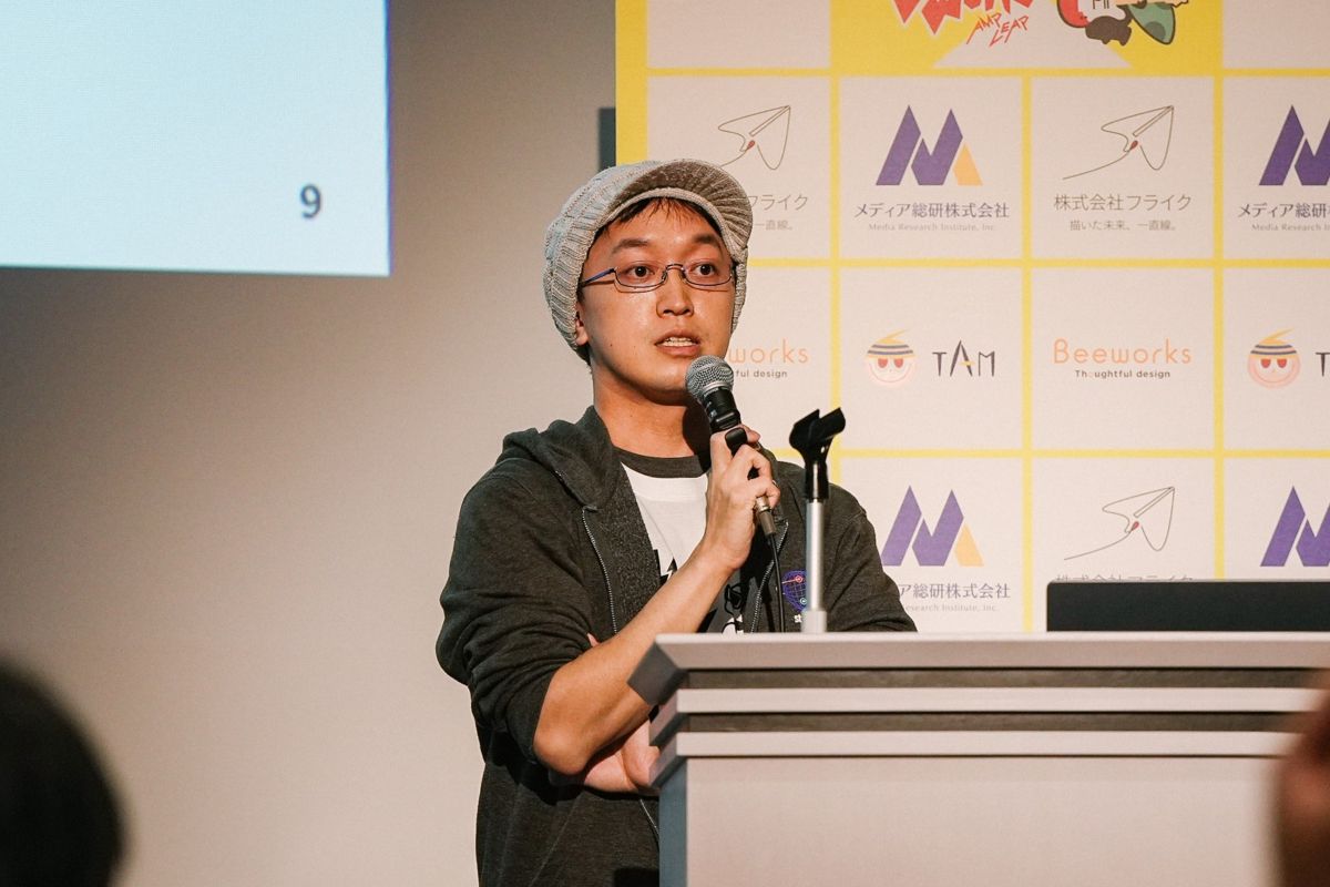 Backlog World 2025 岡本氏