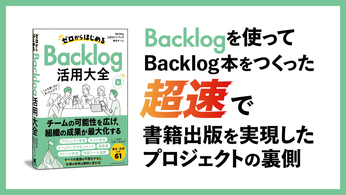 Good Project Award 2025 クロスメディア・パブリッシング