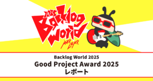 GPA Good Project Award