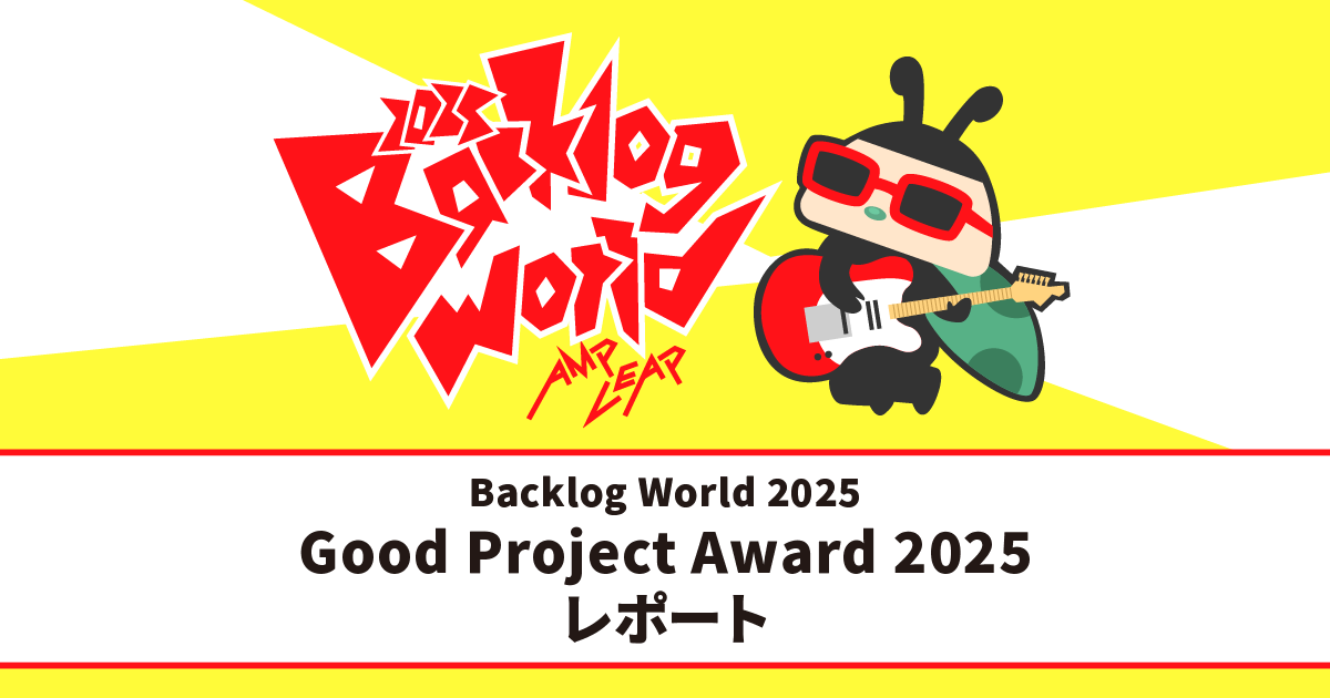 GPA Good Project Award