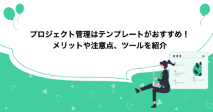 project-management-template
