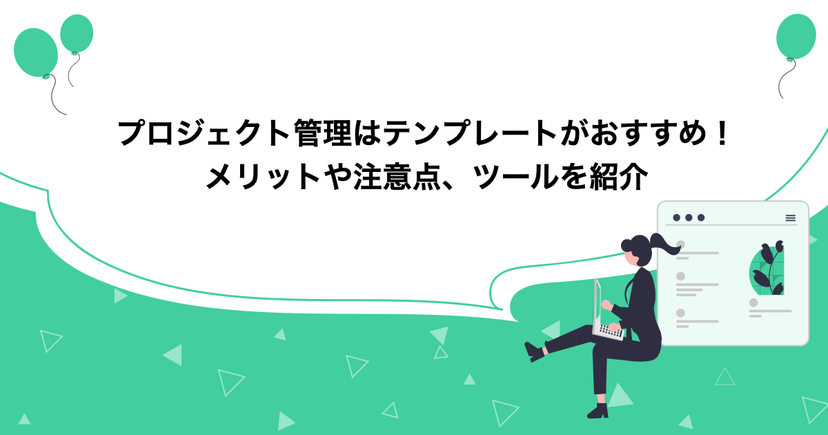 project-management-template