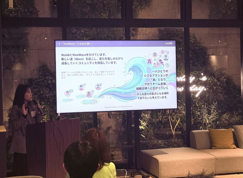 株式会社ヌーラボ 藤本眞子