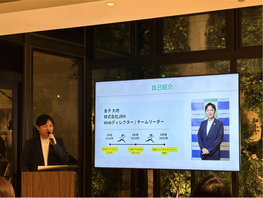 株式会社JBN 金子大地様