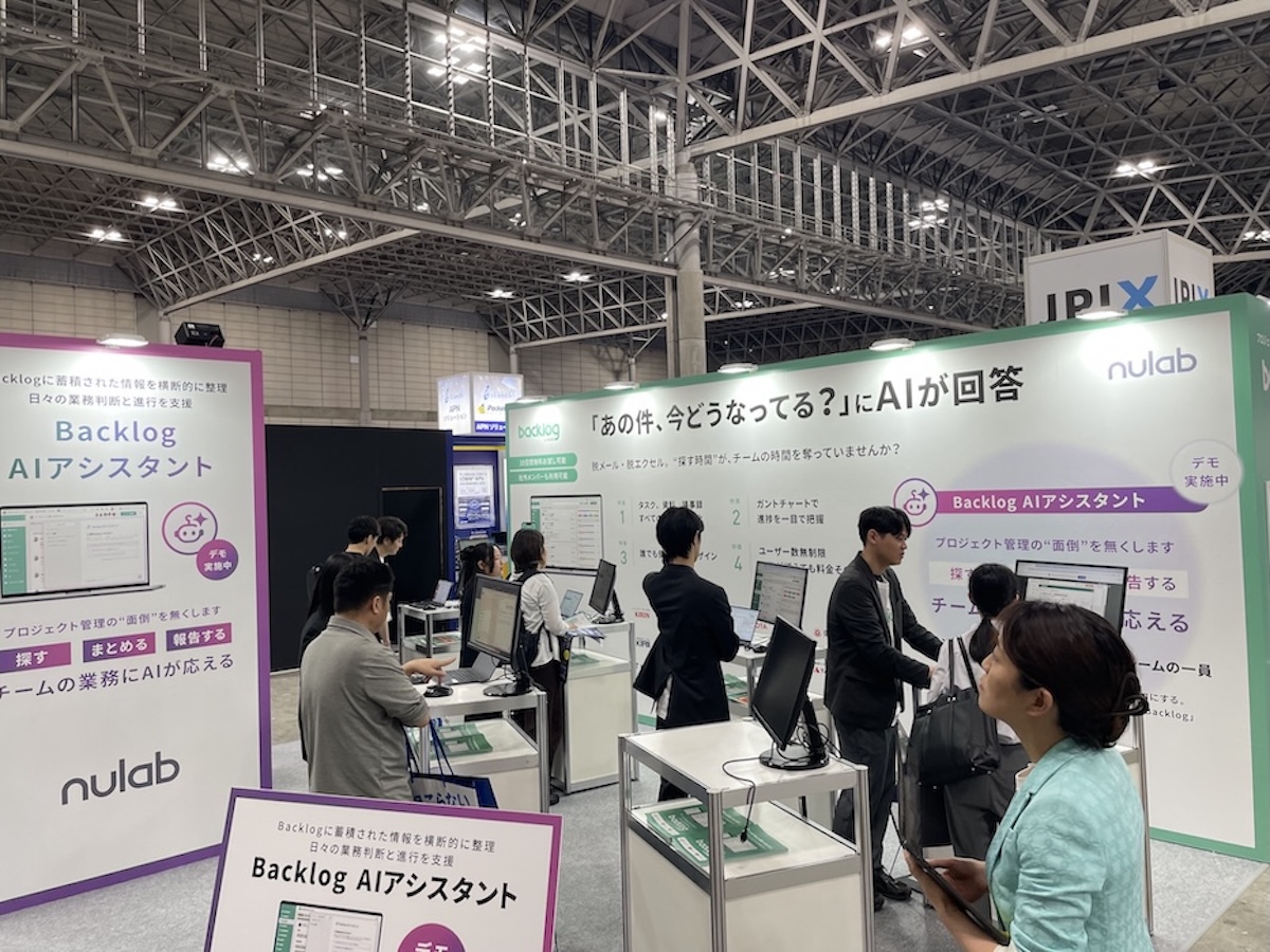 ブースの様子