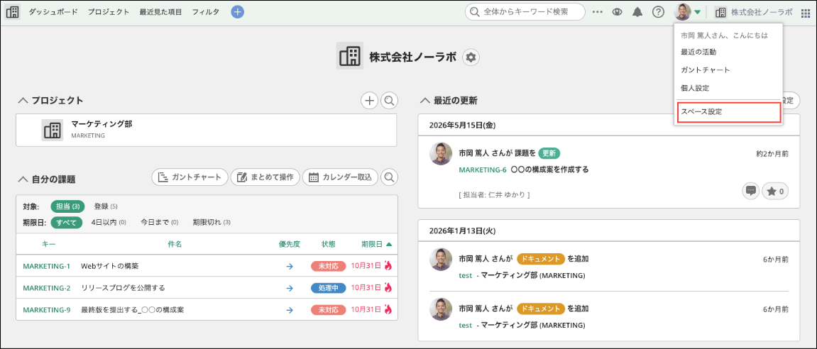 ユーザー一覧をCSVでダウンロードできるようになりました