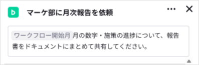 タイトルと詳細を修正する