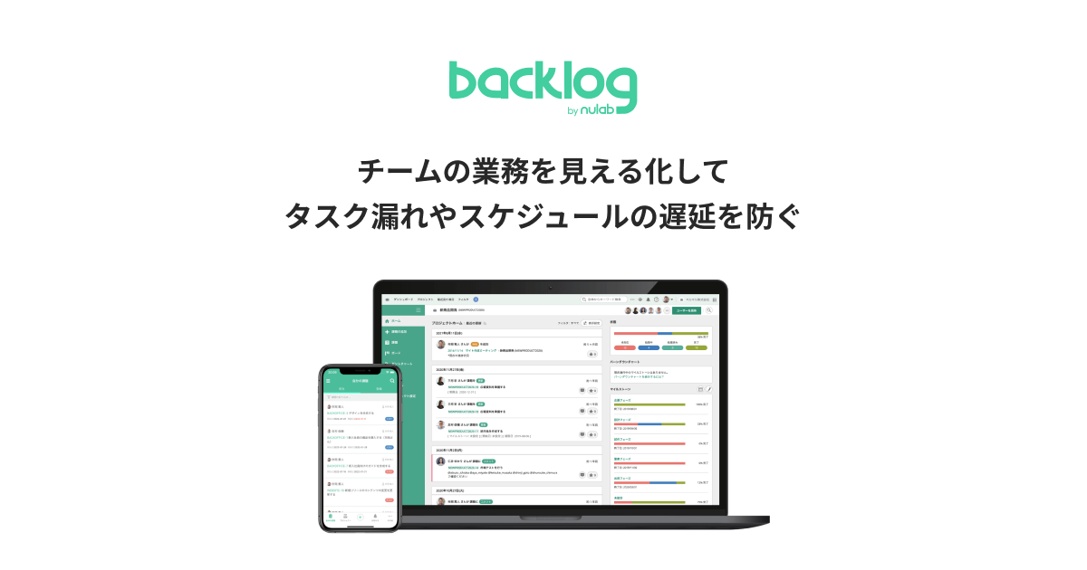 プルリクエストのコメント - Backlog enterprise Japanese